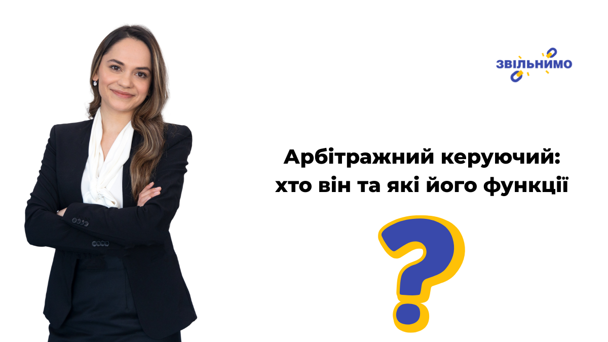 МФО