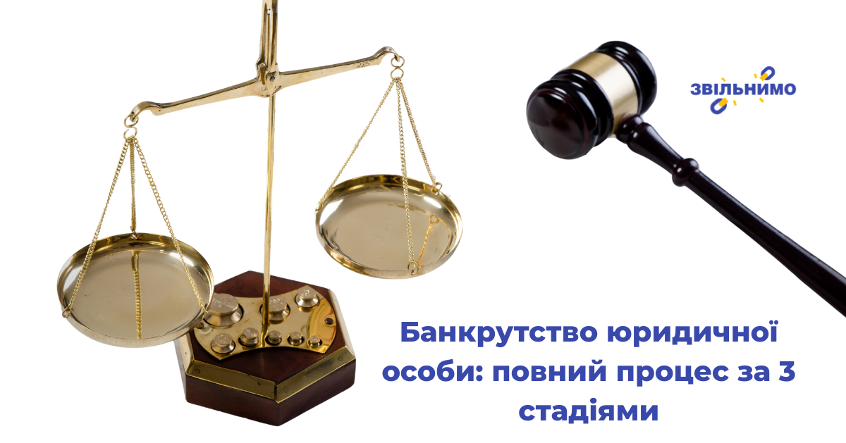 МФО