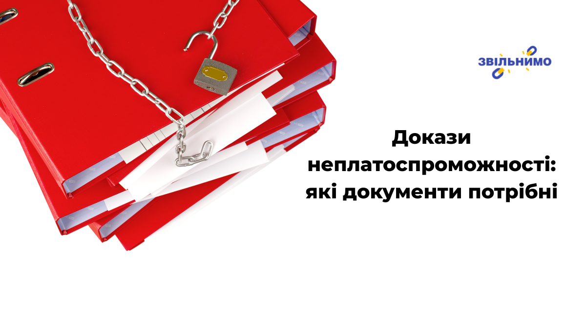МФО