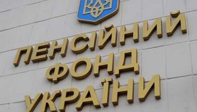 Субсидія