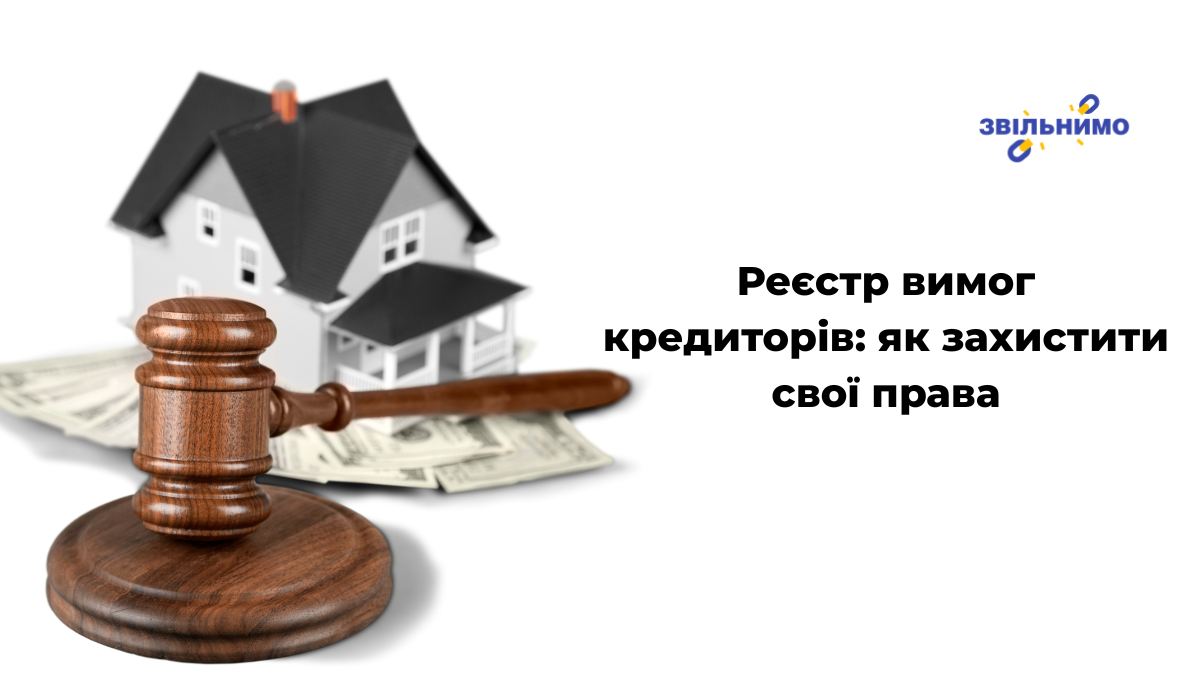 МФО
