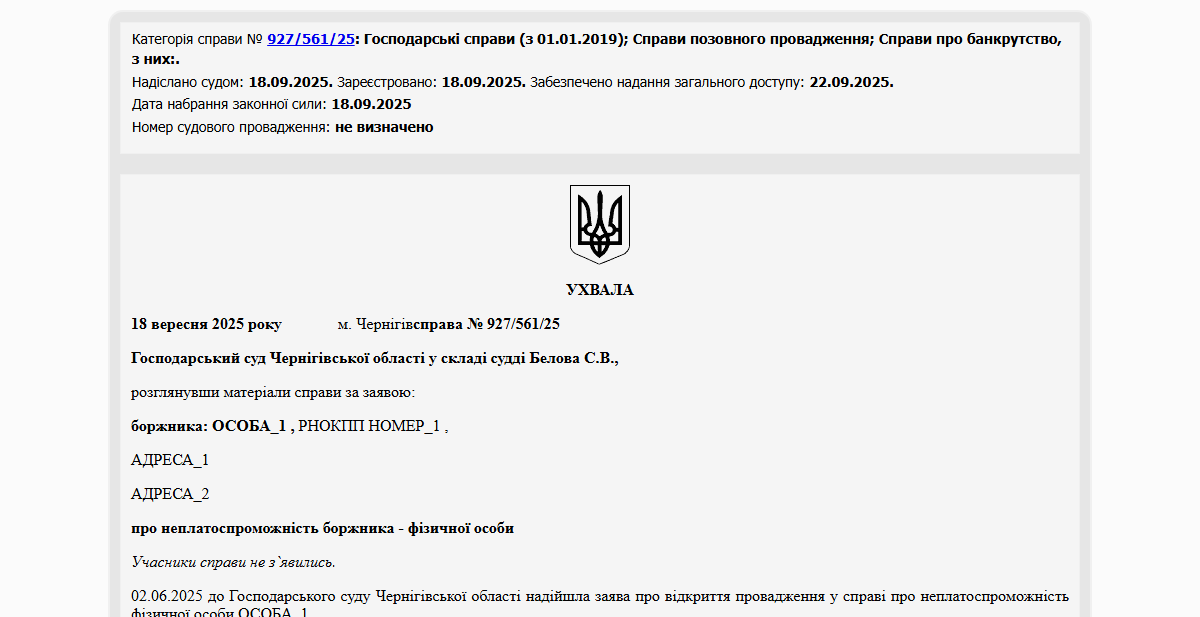 Історії успіху