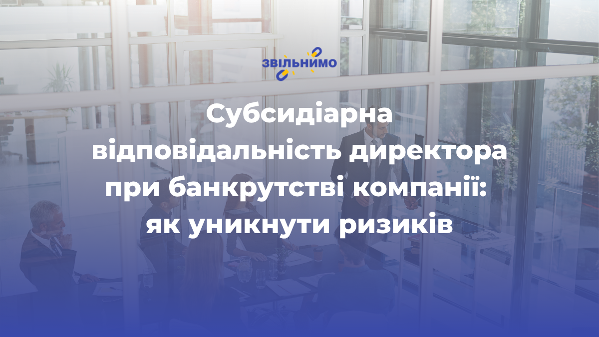 Кредит