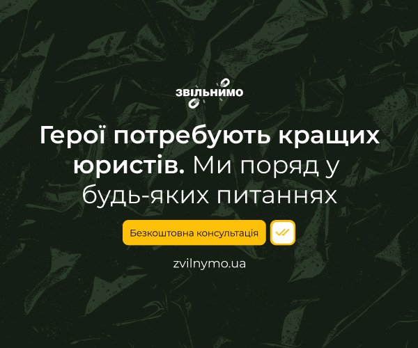 Військове право