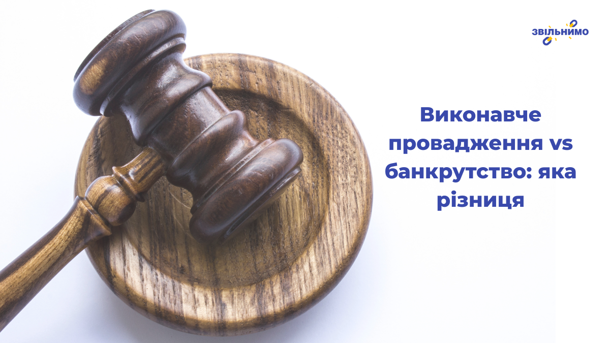 Кредит