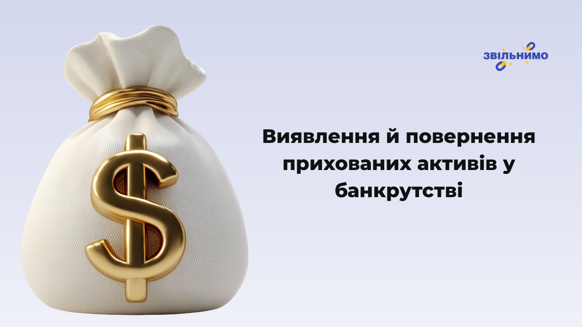 Кредит