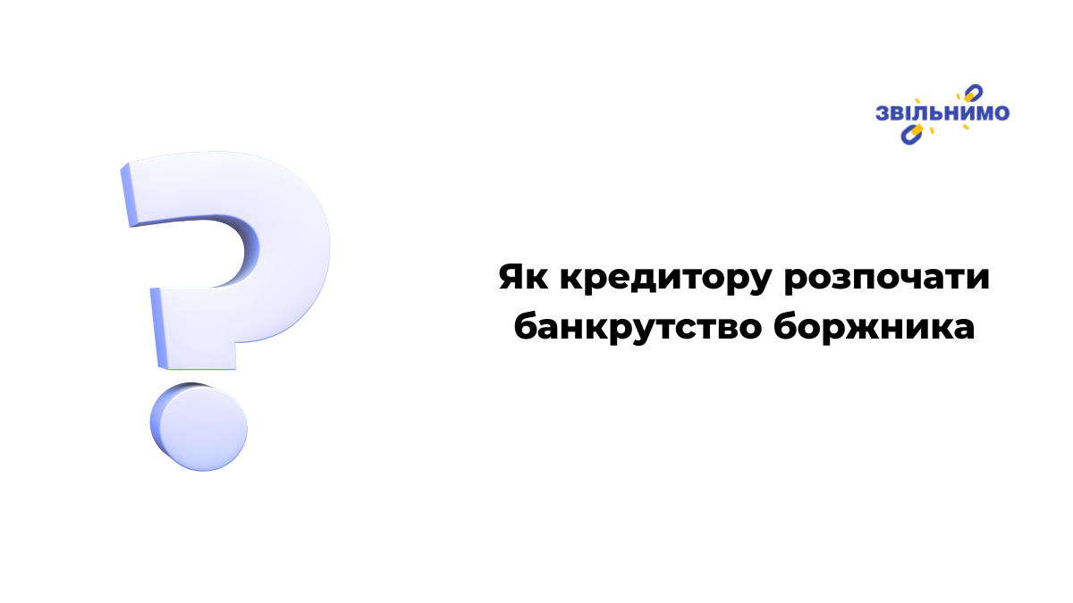 МФО