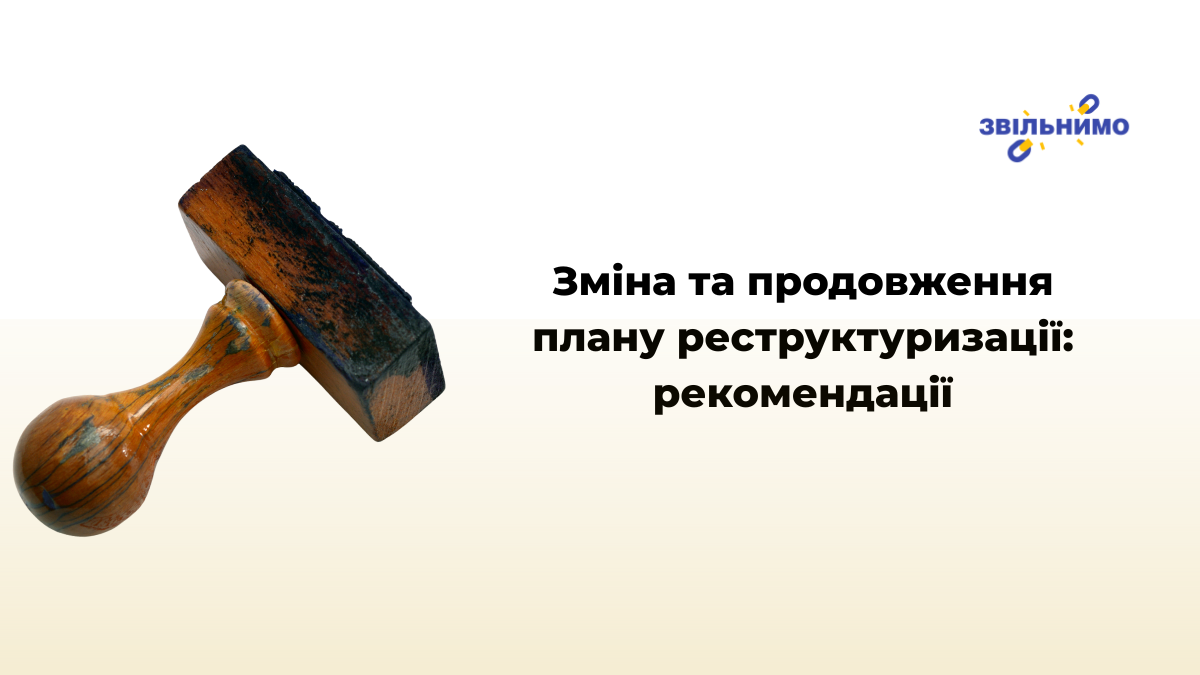 МФО