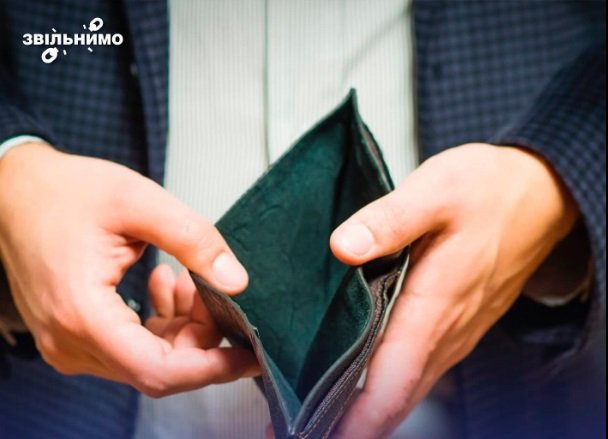 Відмова у справі про банкрутство