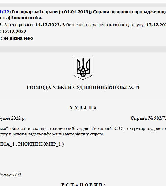 Судове рішення №902/724/22