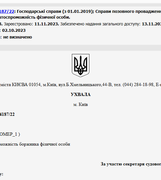 Судове рішення №910/14187/22